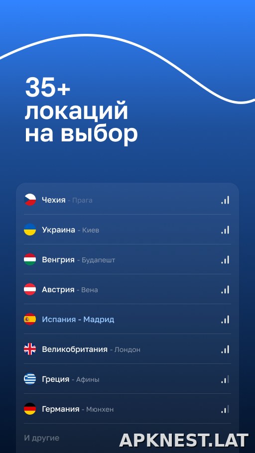 Blanc скриншот 2