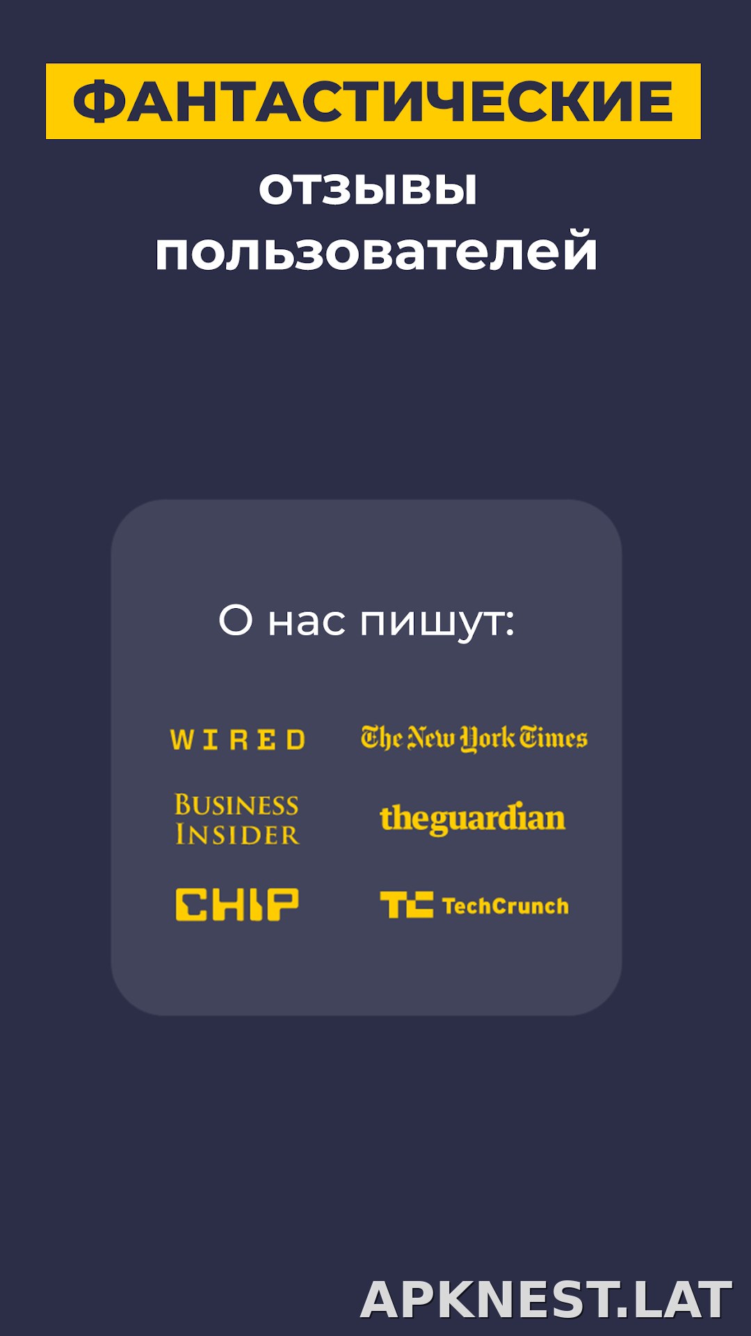 CyberGhost скриншот 6