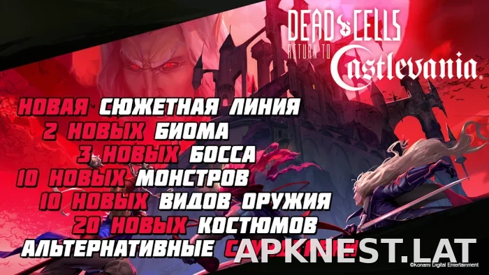 Dead Cells скриншот 1