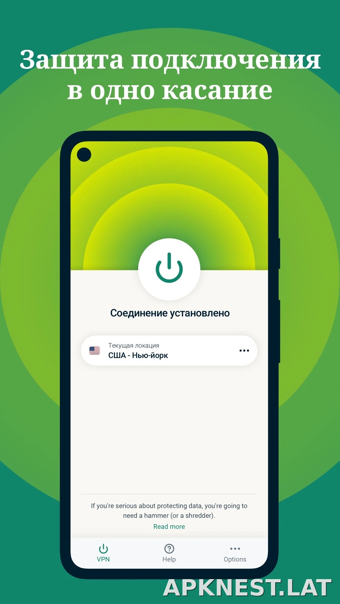 Express скриншот 1