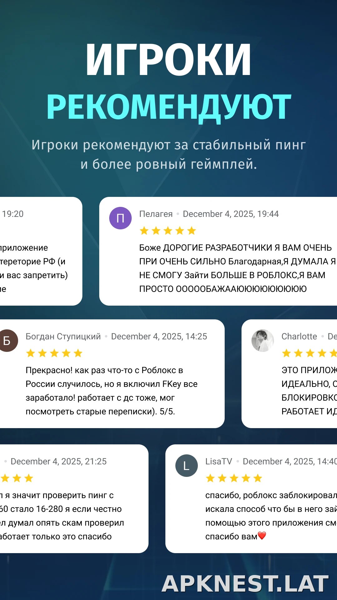 FKey скриншот 3