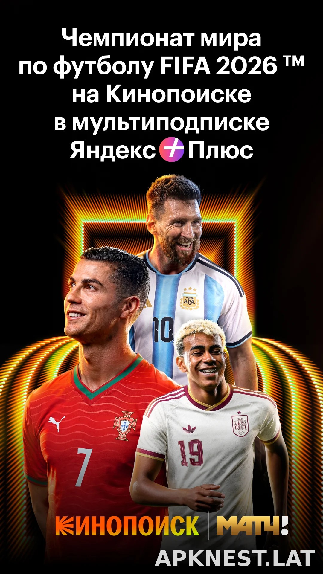 Кинопоиск скриншот 2