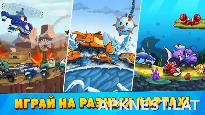 Car Eats Car 3 скриншот 2