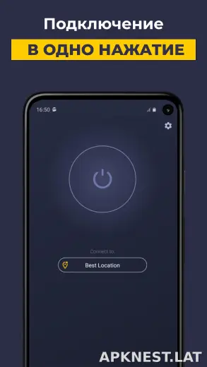 CyberGhost скриншот 4