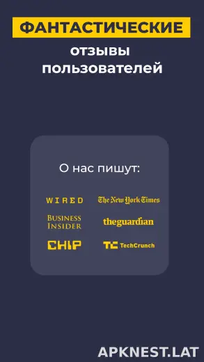 CyberGhost скриншот 6