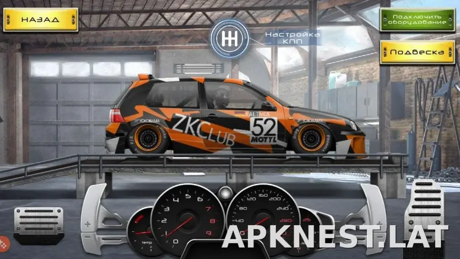 Drag Racing: Уличные гонки скриншот 5