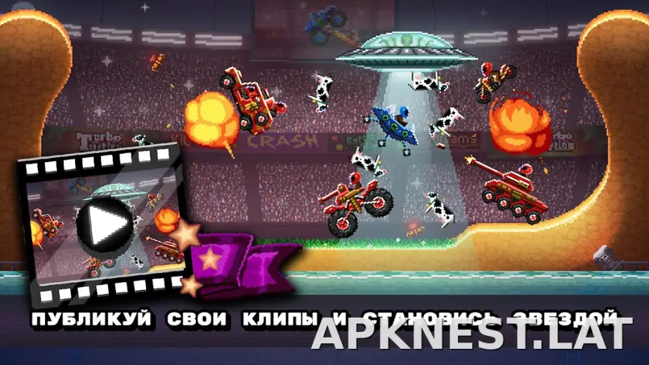 Drive Ahead! скриншот 5