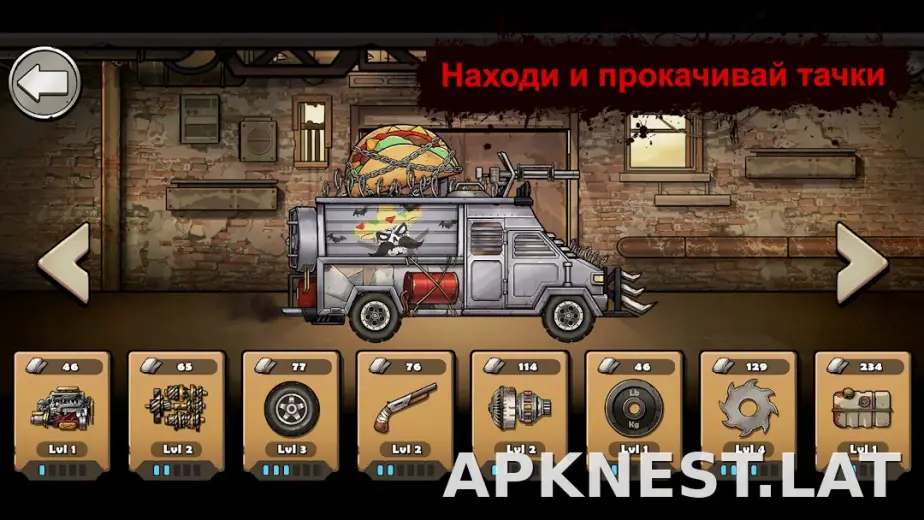 Earn to Die Rogue скриншот 3