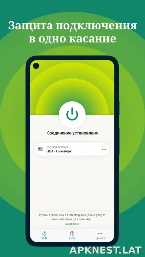 Express скриншот 1