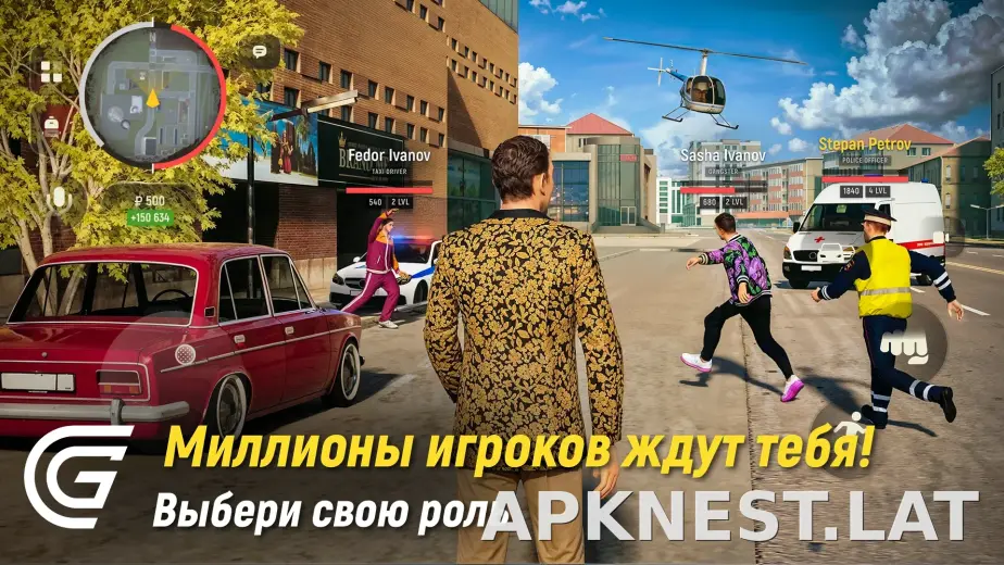 Гранд Мобайл скриншот 6