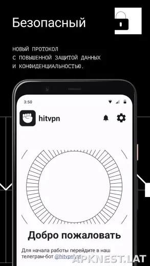 Hit скриншот 3