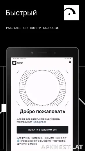 Hit скриншот 5