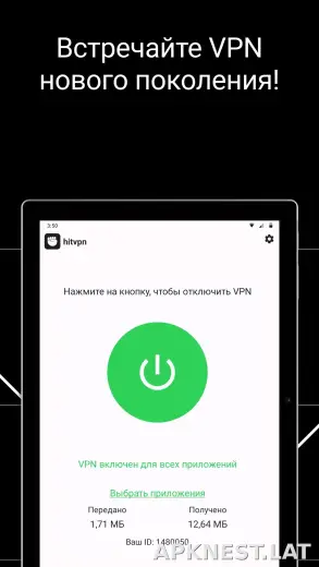 Hit скриншот 6