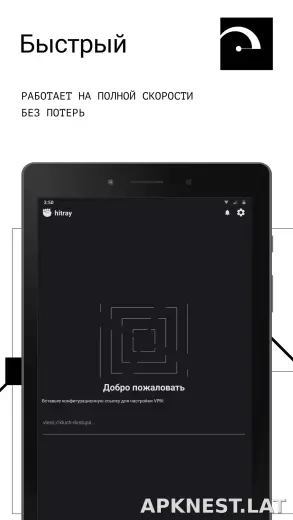 HitRay скриншот 5
