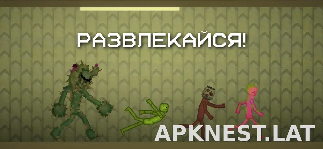 Melon Sandbox скриншот 5