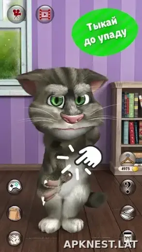 Мой говорящий Том 2 скриншот 3