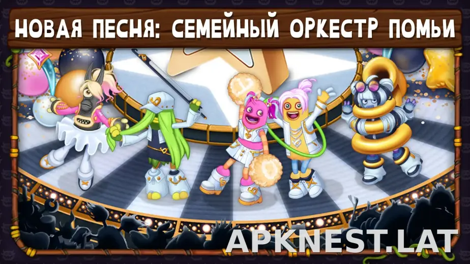 My Singing Monsters скриншот 6