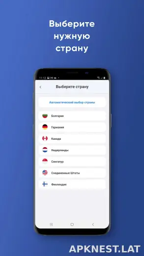 Not скриншот 3