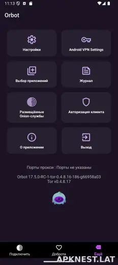 Orbot скриншот 4