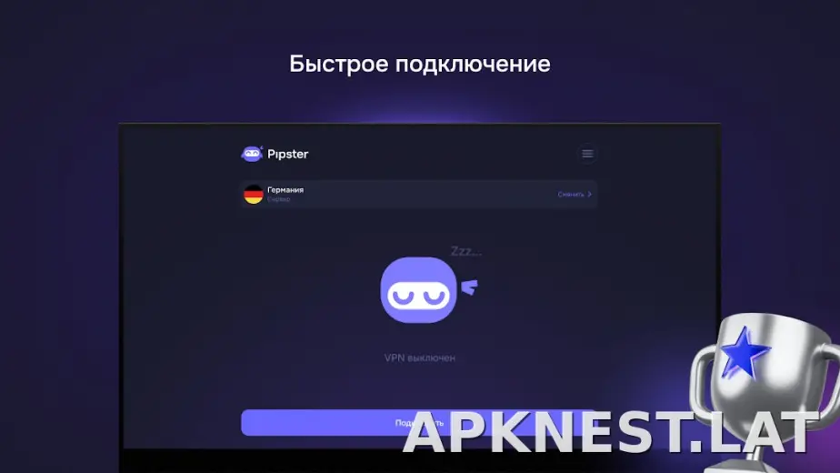 Pipster скриншот 5