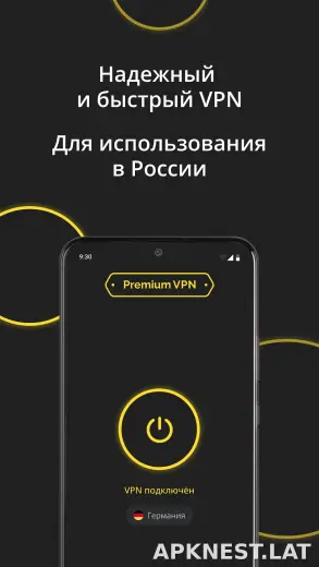 Premium скриншот 2