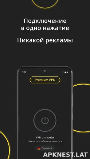 Premium скриншот 5