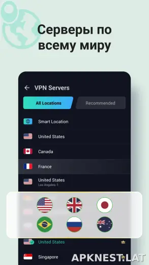 Proxy Master скриншот 6