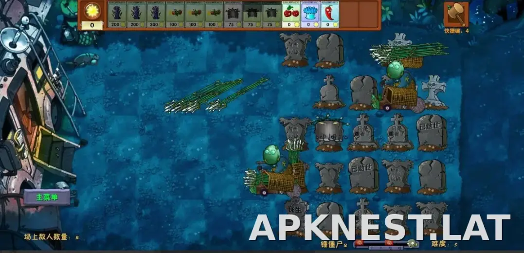 PVZ: Fusion скриншот 4
