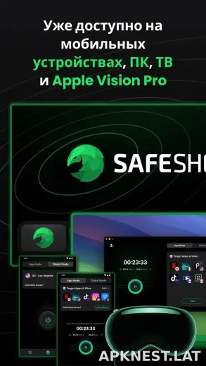 SafeShell скриншот 5