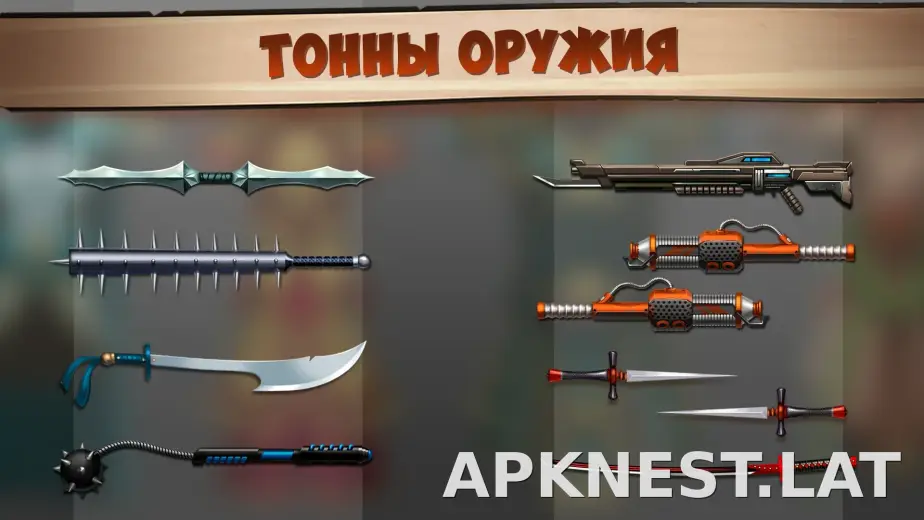 Shadow Fight 2 скриншот 4