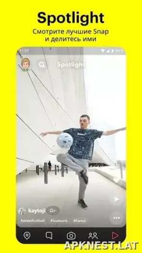 Snapchat скриншот 5