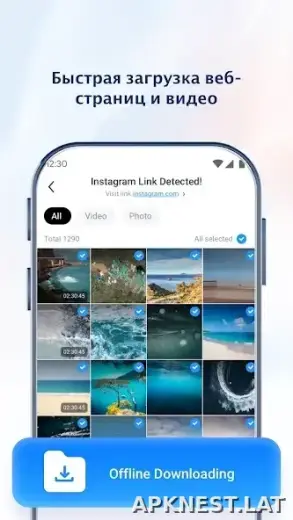 UC Browser скриншот 2