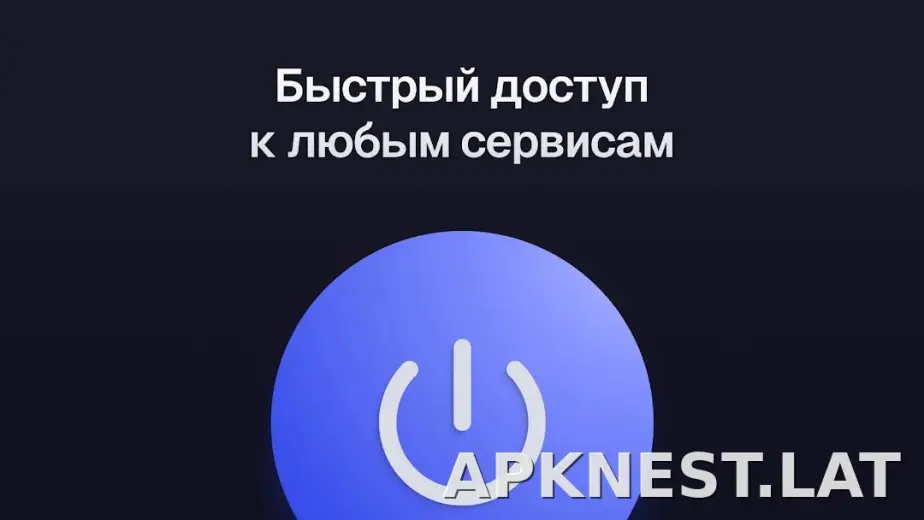 Ульта скриншот 5